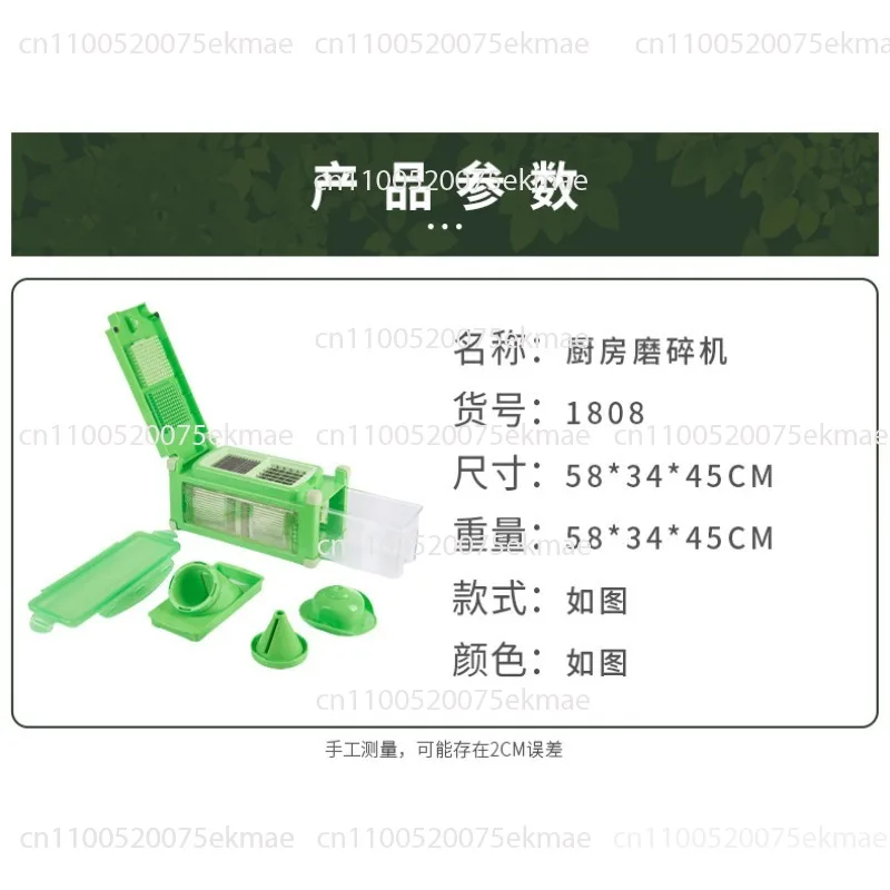 Kitchen Multifunctional Rotary Planner Cucumber Wiper Creative Spiral Rotary Cut