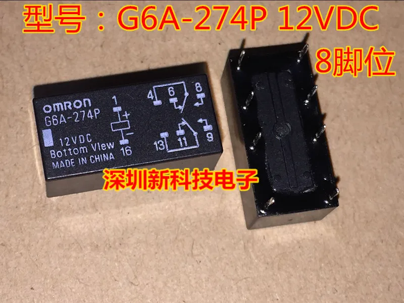G6A-274P 12Vdc 8