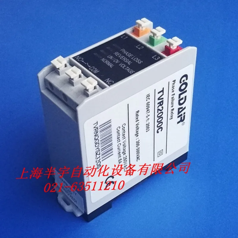 Relé de secuencia de fases fuera de fase/Protector de inversión de fase fuera de fase TVR-2000C