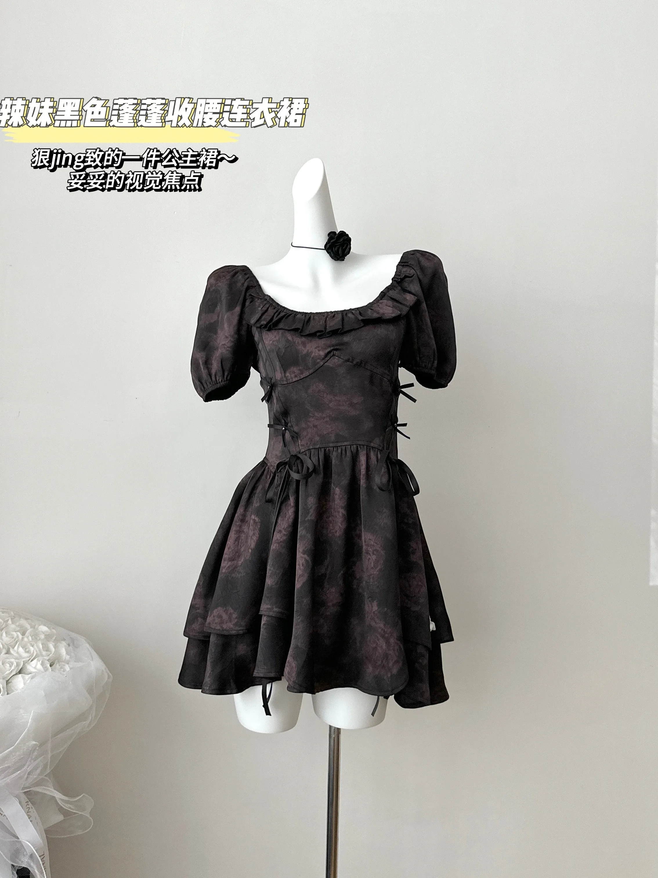 

French Style Spicy Girl Black Fluffy Dress With Retro Gothic Style Waist Cinched Princess Women's Summer Dress