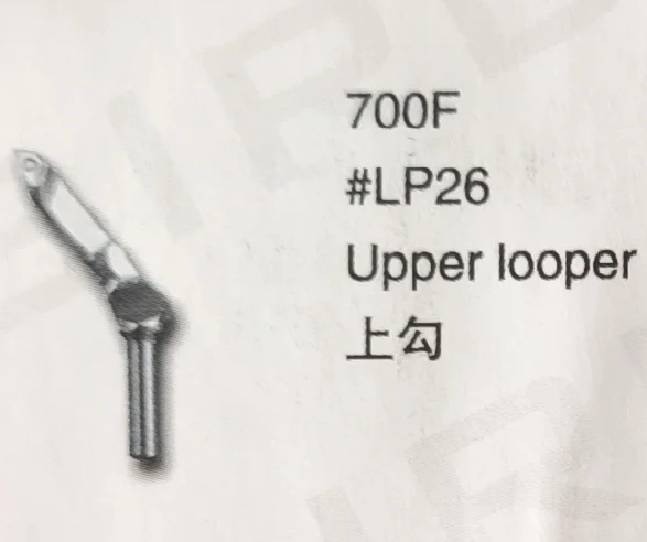 

（10PCS）Upper Looper LP26 for SIRUBA 700F Sewing Machine Parts