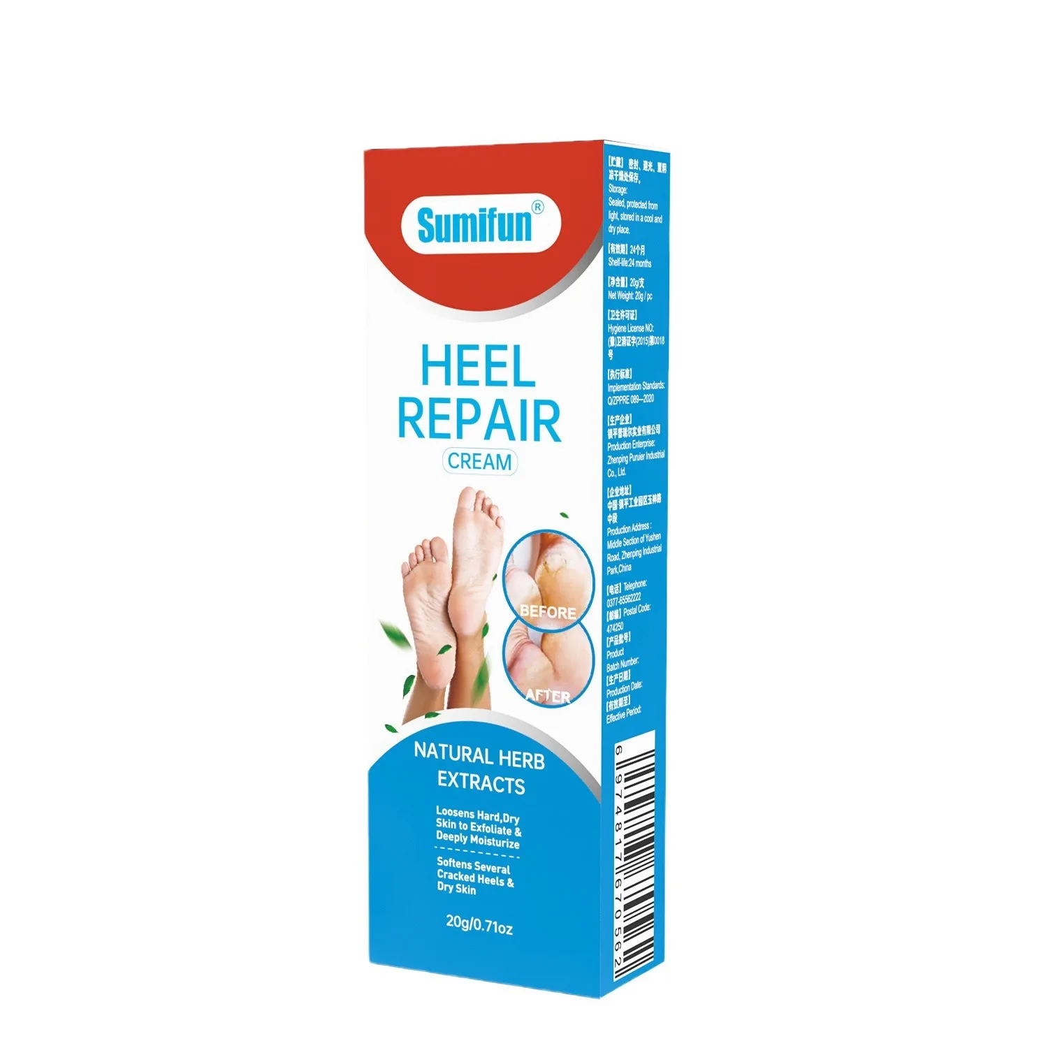 ครีมซ่อมแซมส้นเท้า ครีมดูแลเท้า ครีมภายนอกสําหรับมือและเท้าแตก