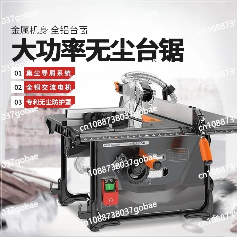 Dust-free saw Small table saw for woodworking 110V cutting Multifunctional precision lifting miter chainsaw