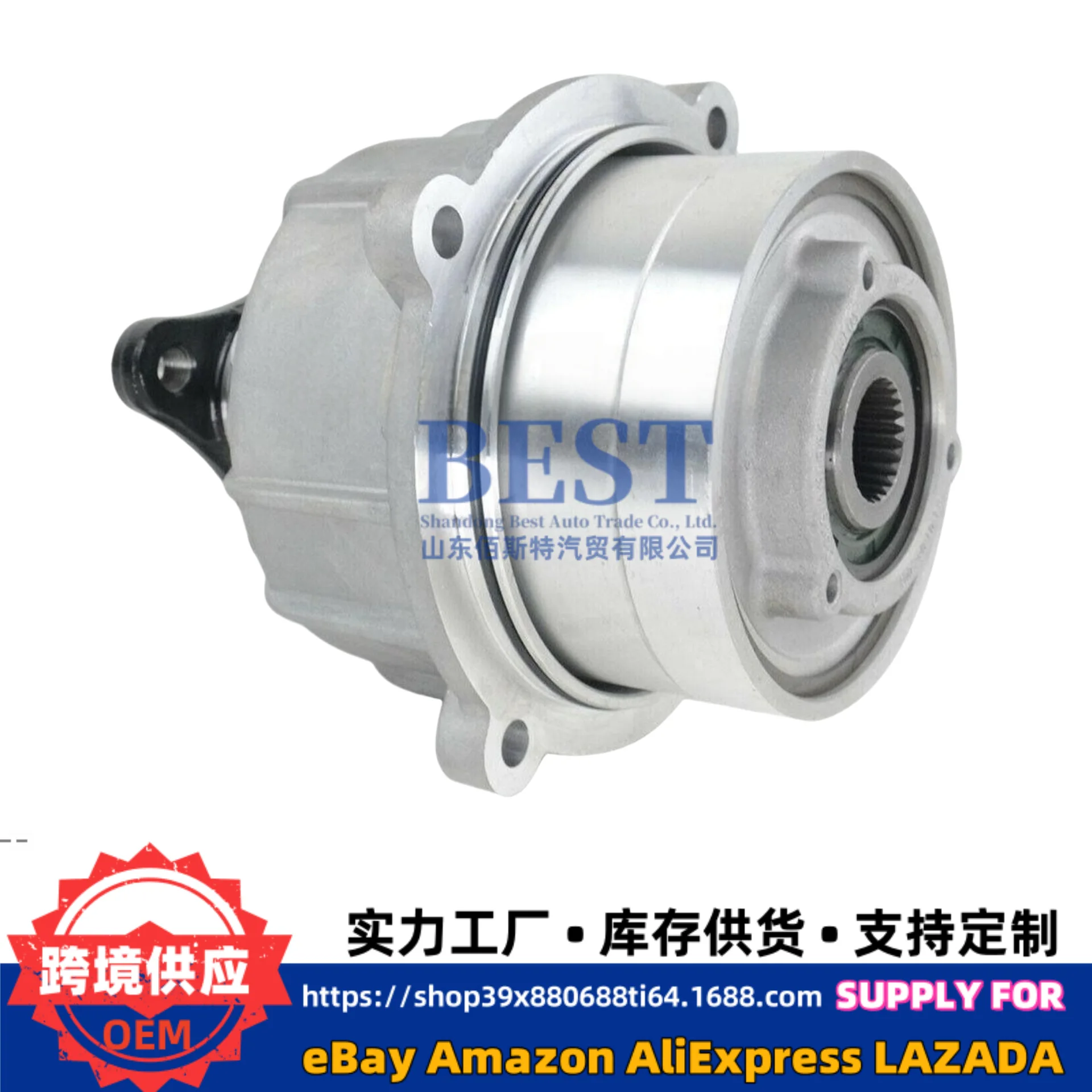 Adecuado para Hyundai Tucson 2006 ~ 2009 Conjunto de acoplamiento trasero de tracción en las cuatro ruedas para Kia Sportage CN