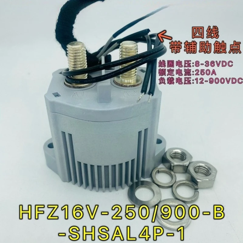 

Высоковольтное реле-контактор постоянного тока Z16V-250/900-B-SHSAL4P-1