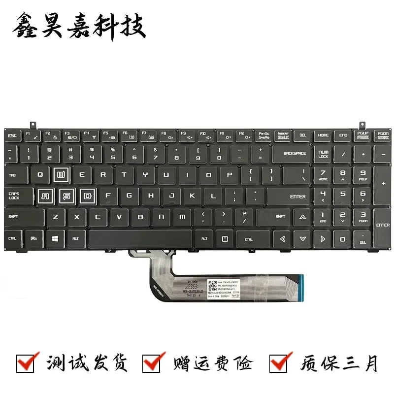 メカニカルレボリューションディープシータイタンx3-s-x8ti-s-x8-pro-jiaolong-760-pノートブック用キーボード