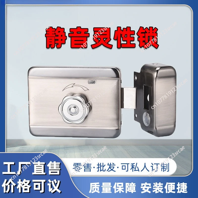 Wiring-free electronic access  smart lock mobile phone remote control magnetic swipe card rental IC electronic control lock