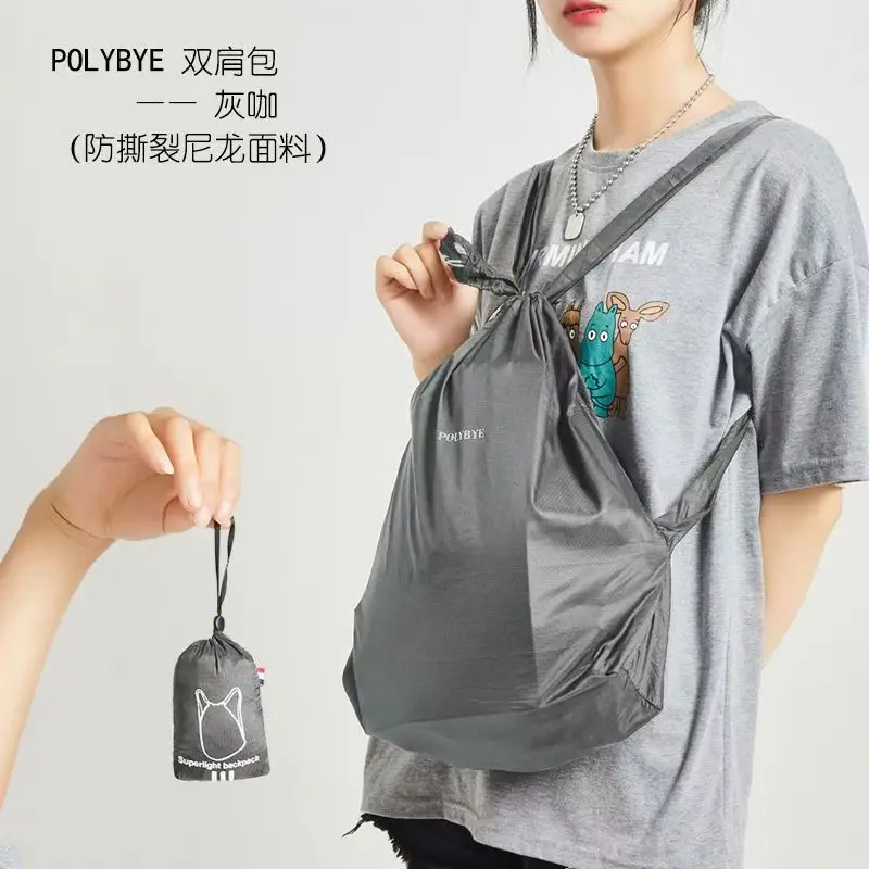 2026 ultra lightweight foldable outdoor waterproof backpack for men and women's leisure travel, mini storage drawstring bag