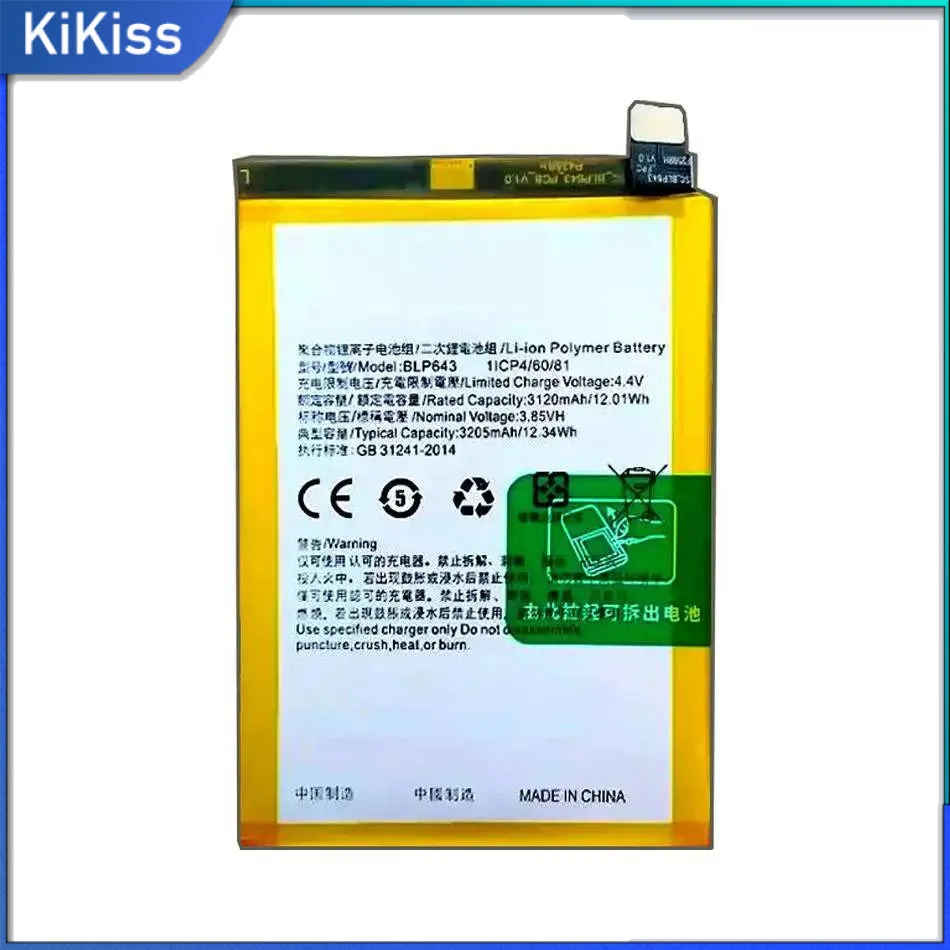 

Environmentally Friendly BLP643 For Oppo R11S Mobile Phone Battery 3205Mah Long-Lasting Performance