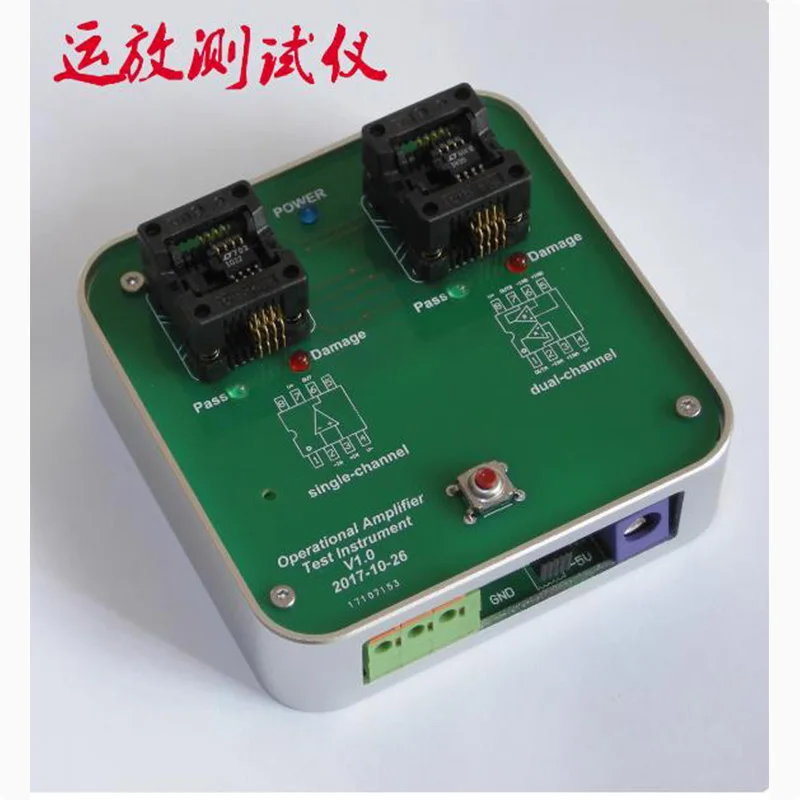 Operational Amplifier Tester Operation and Release Batch Detection Tool Batch Inspection Tool 3000 Pieces Per Day