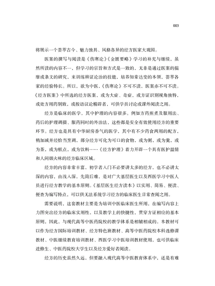 Certificado de prescrição Book-Winshare Warp