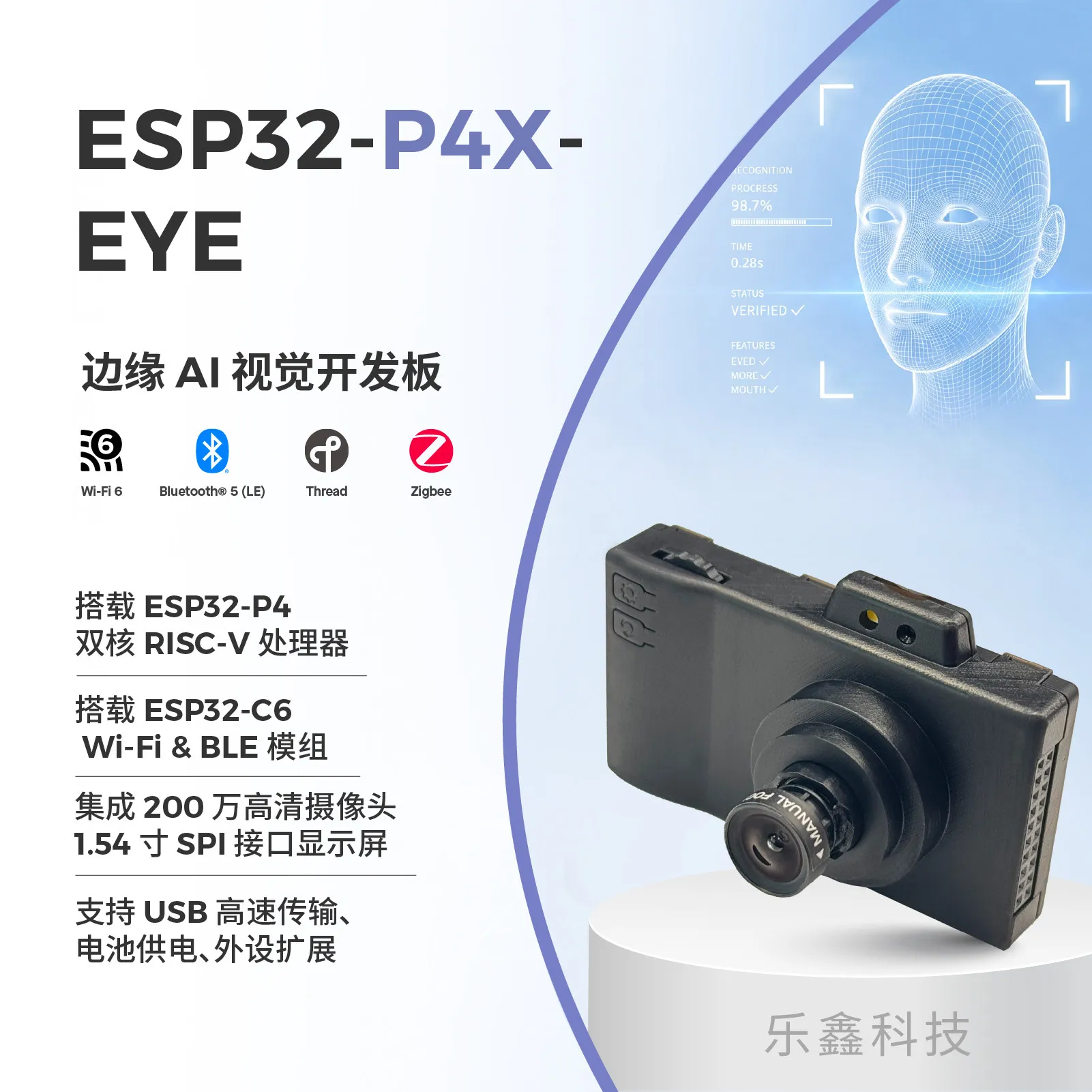 ESP32 P4X EYE Espressif Official Edge AI Vision Development Board Dual Core RISC V Processor Integrated Camera Module For Real