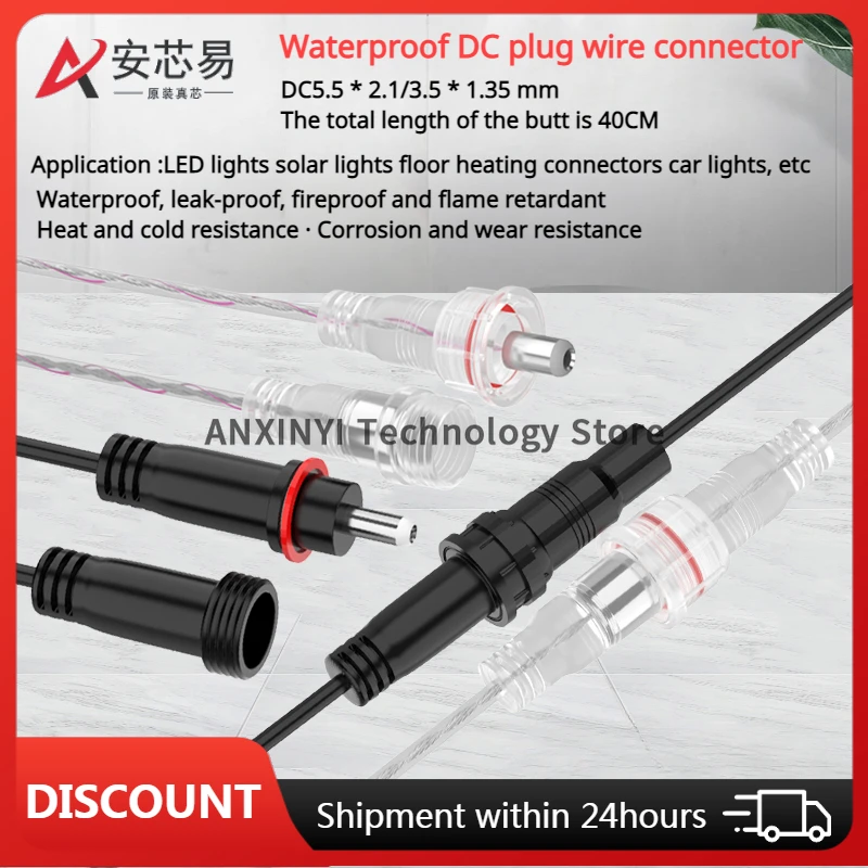 

DC5.5*2.1 Male/Female pair connector Waterproof tape Cable 3.5*1.35 Connector connector 2-core monitoring cable plug