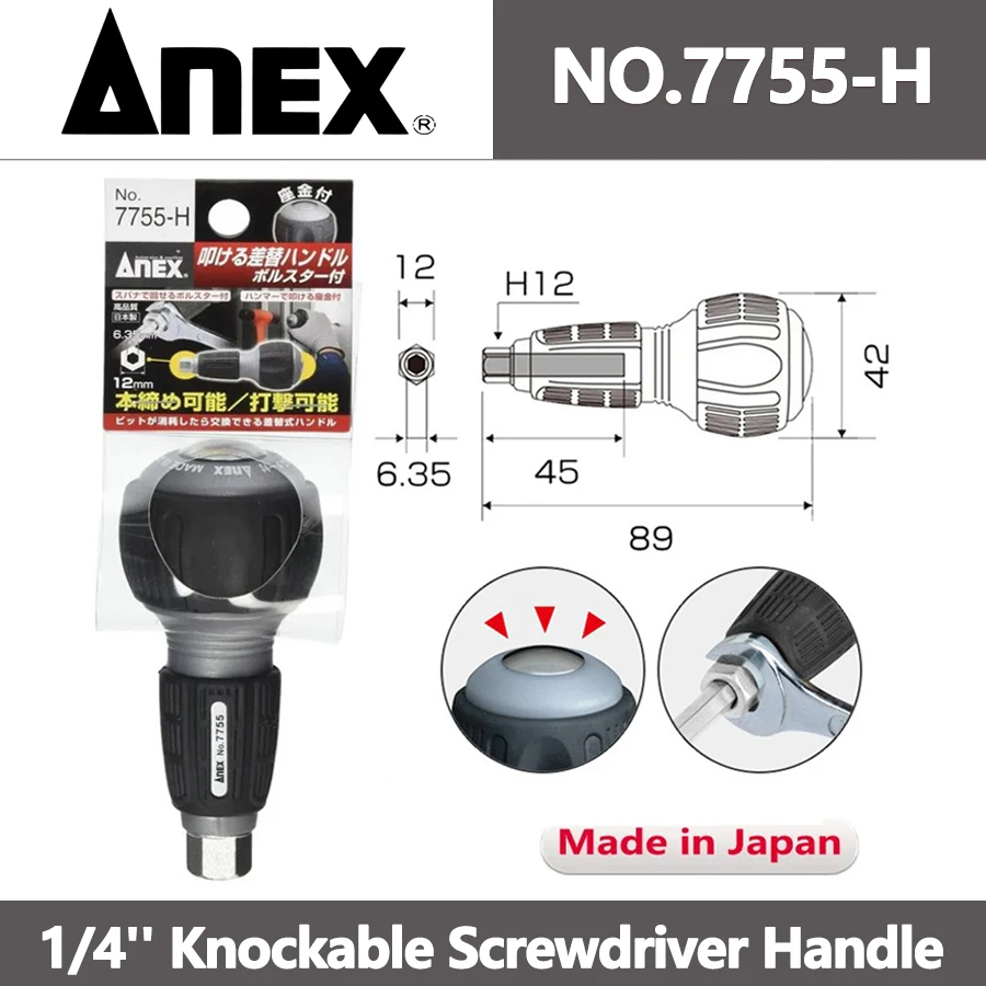 

Ручка ударной отвертки ANEX 1/4 дюйма, нескользящая шариковая ручка 89 мм, японский ручной инструмент, No 7755-H