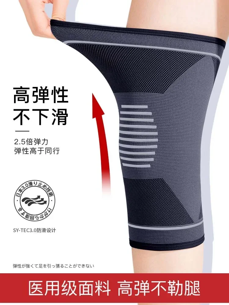 Hot sales Graphene fever knee pads, men's and women's joints, warm old cold legs, meniscus injury, rheumatism for the elderly