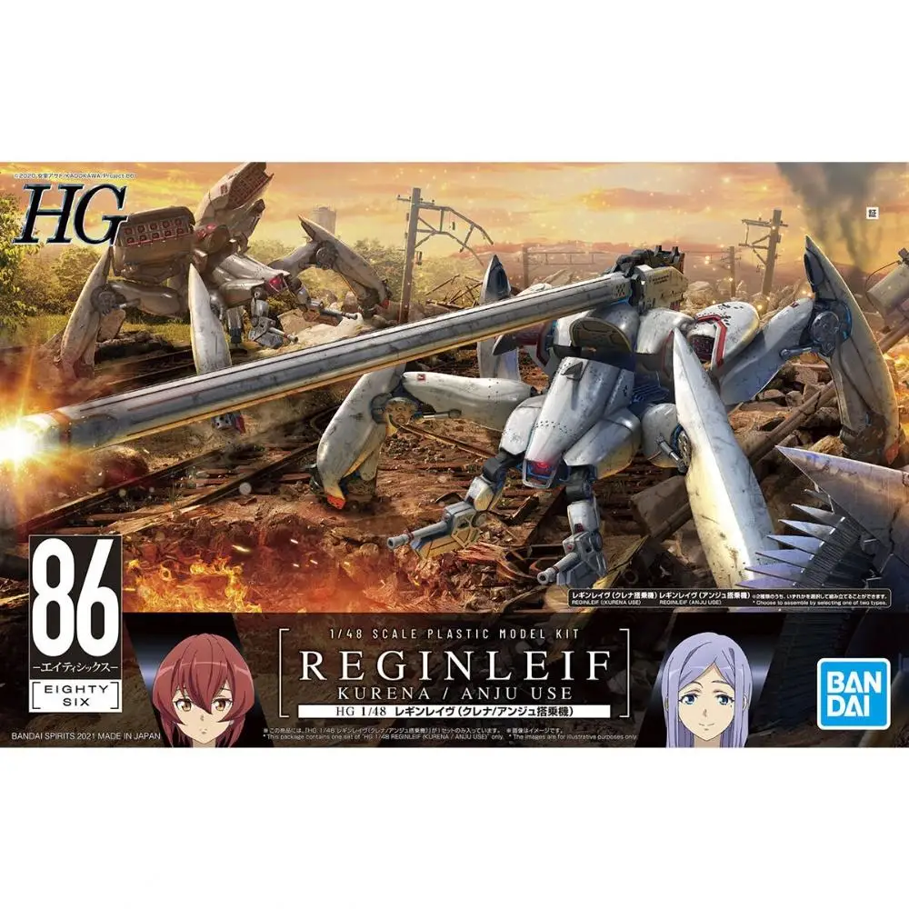 BANDAI SPIRITS Original Modellbausatz High GradeREGINLEIF SHIN USE RAIDEN THEO USE Anime Actionfigur Montagemodell Spielzeug für Jungen