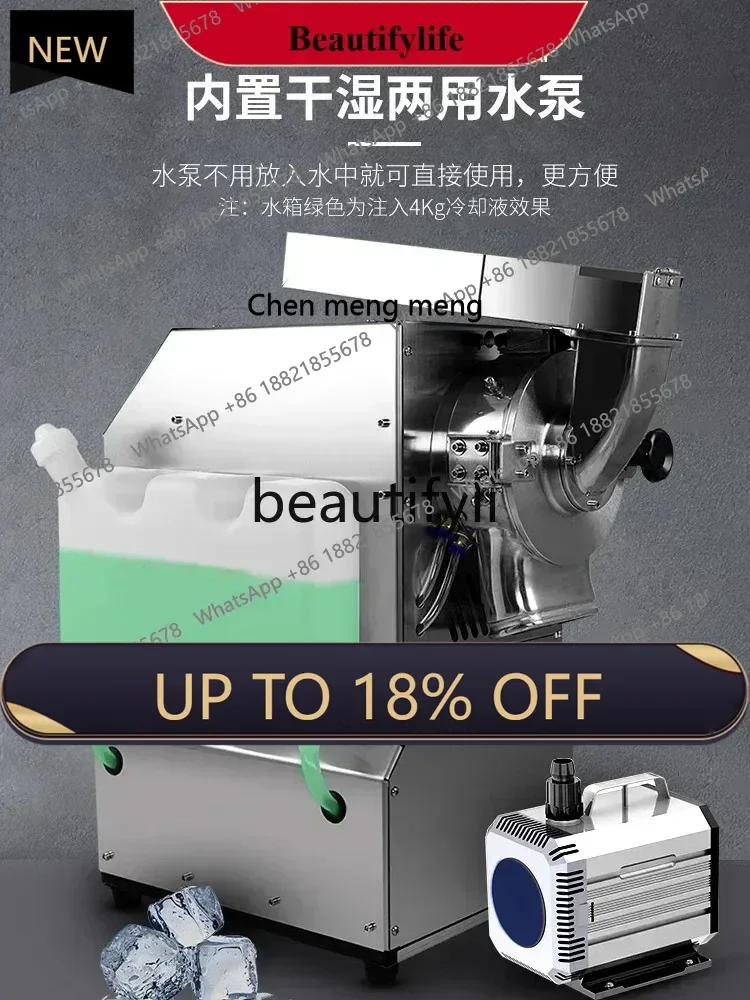 

Y Panax notoginseng powder machine Ultrafine grinding machine Traditional Chinese medicine powder machine Commercial