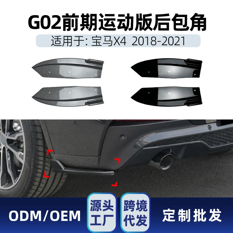 

Suitable Suitable for BMW X4 G02 M SPORT 2018-2021 rear corner kit Cross-border modification