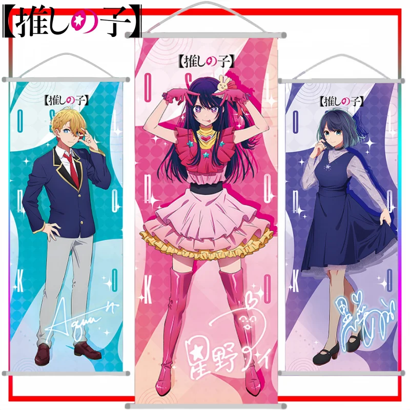 Nuevo OSHI NO KO pintura colgante papel tapiz dibujos animados Arima Kana carrete cartel Anime productos decoraciones regalos de vacaciones productos de Anime