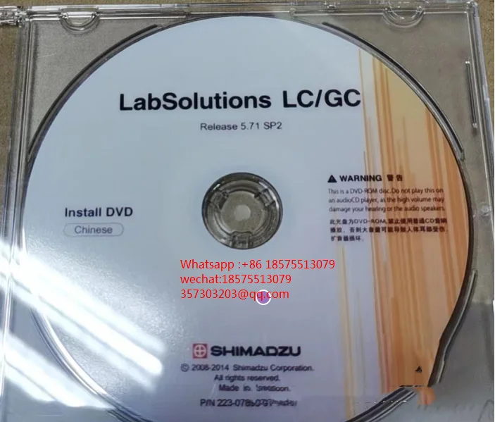 Shimadzu software dongle labDB database labsolution  Multi-channel dongle, PDA vapor liquid phase