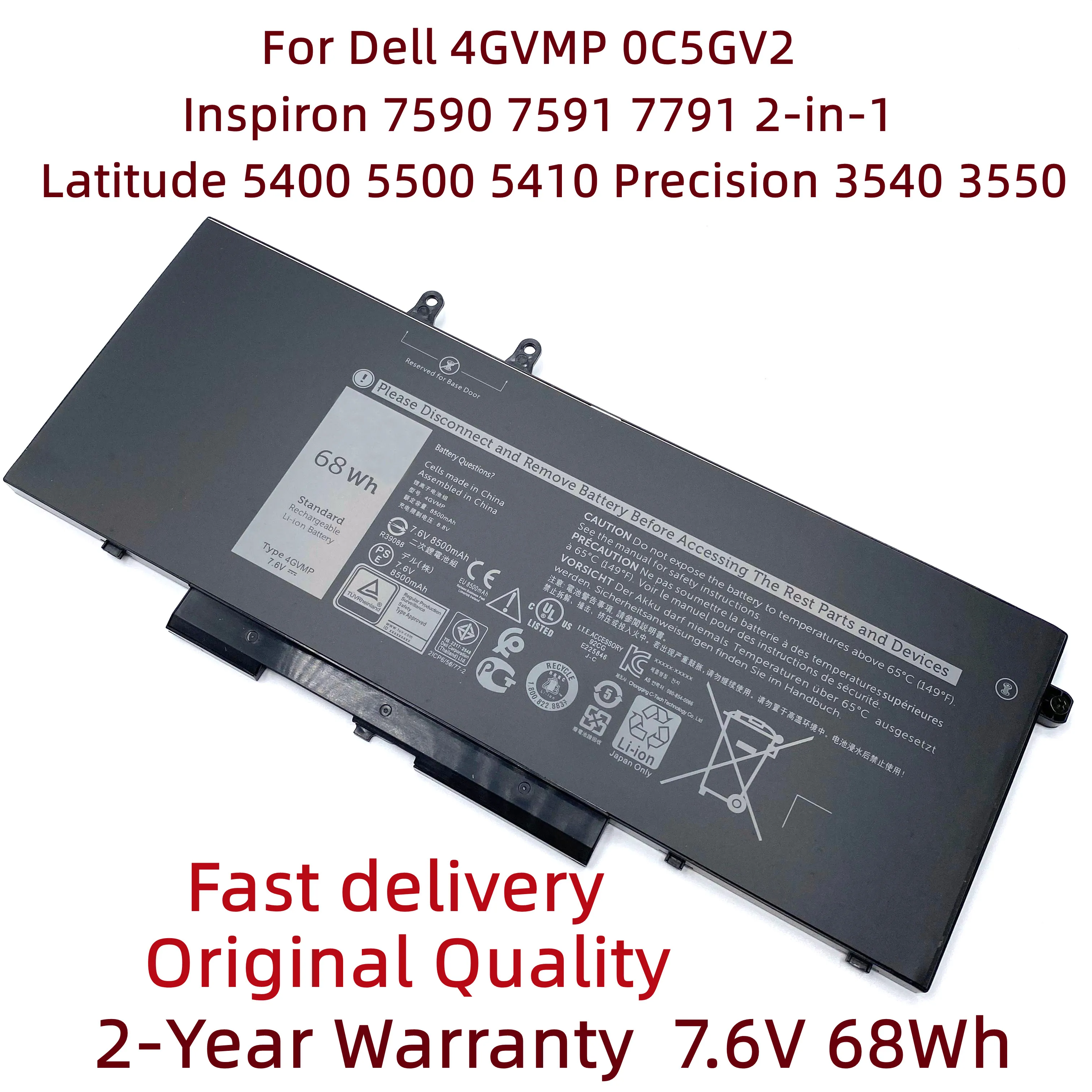 New 4GVMP 68W Laptop Battery For Dell Latitude 5400 5500 5410 Precision 3540 3550 Inspiron 7590 7591 7791 2-in-1 P84F P42E C5GV2