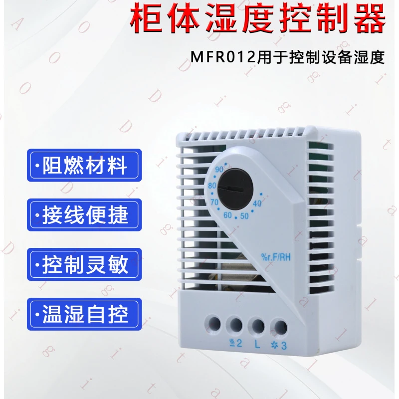 

UN-- MFR012 Adjustable temperature controller switch