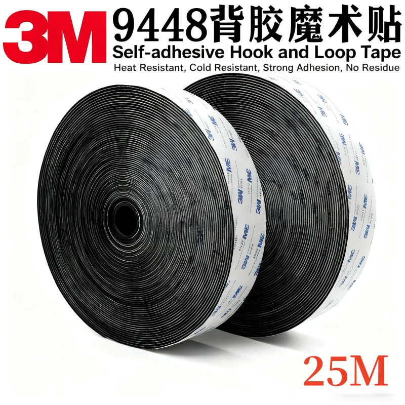 

3M 9448A Черный двусторонний клей 25 м 16-100 мм Прочная немая лента с боковой застежкой на липучке, устойчивая к высоким температурам