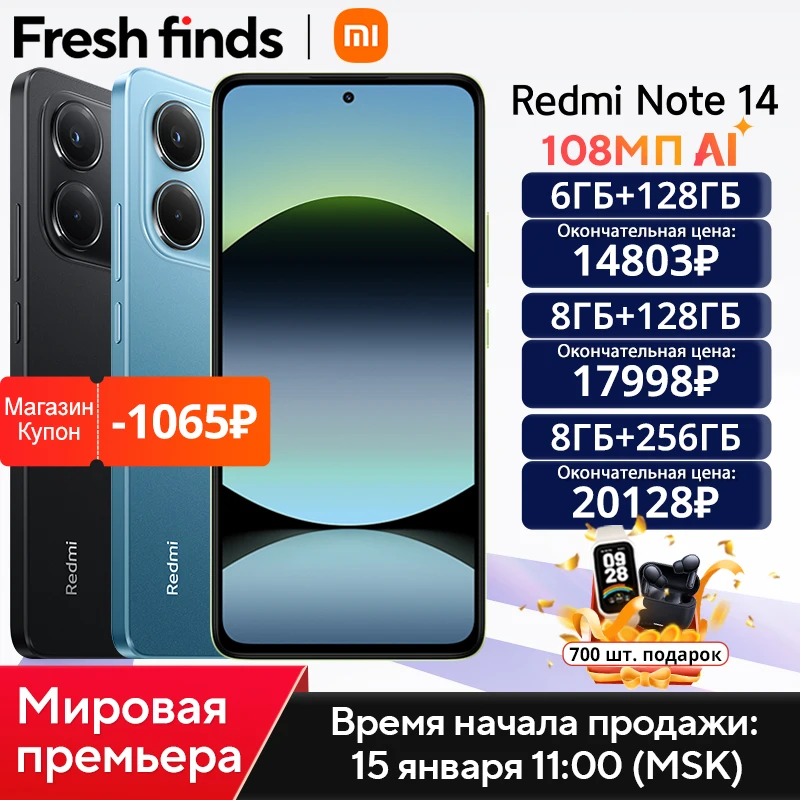 【World Premiere】Global Version Xiaomi Redmi Note 14 MediaTek Helio G99-Ultra 108MP AI Camera 55000mAh 6.67