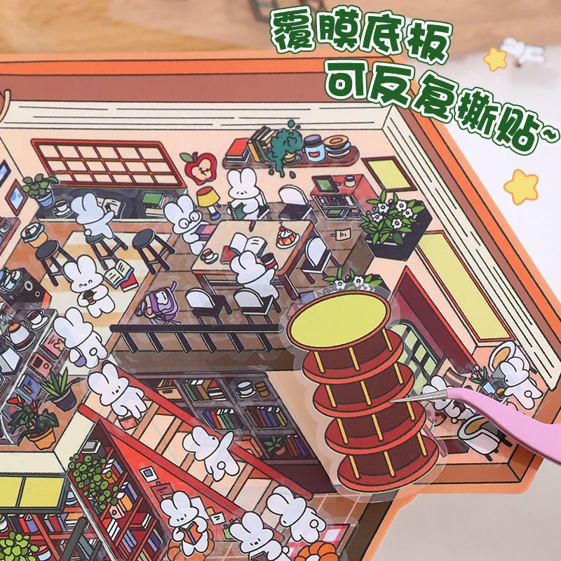 プラスサイズもっと楽しい 3D 風景ステッカー Funney キャビンシーン DIY ステッカースタッキング貼り付け手作りおもちゃギフト子供のための P578