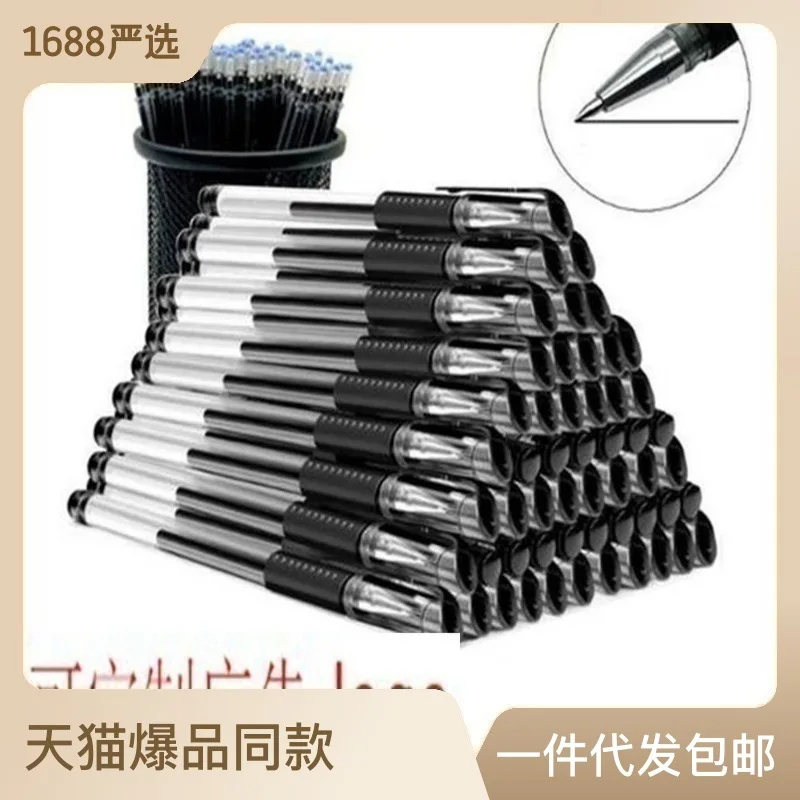 

100PCS Neutral pen 0.5m bullet head black blue red water-based pen office stationery signature pen