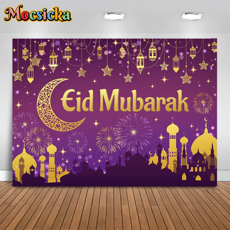 Mocsicka Photography Backdrops Eid Mubarad Holiday Party Night Moon Background Family Dinner Customisable Banner Studio Props