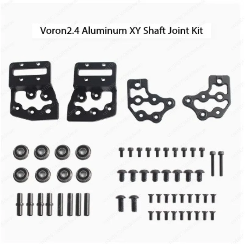 Voron 2.4 R2 Trident ultra weight XY joint aluminum cnc X beam Metal upgrade kit