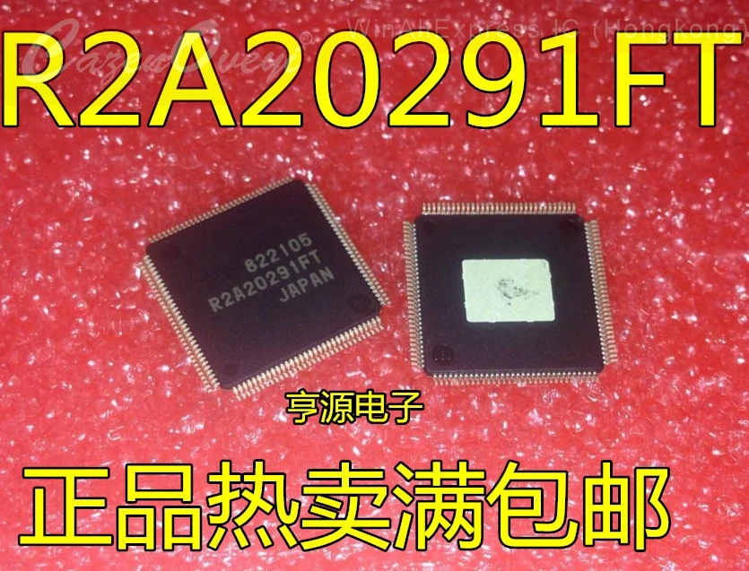 5pcs/lot R2A20291FT R2A20291AFT R2A20296FT R2A20296 R2A20299FT R2A20299 RDA8501 RDA8501D QFP-128