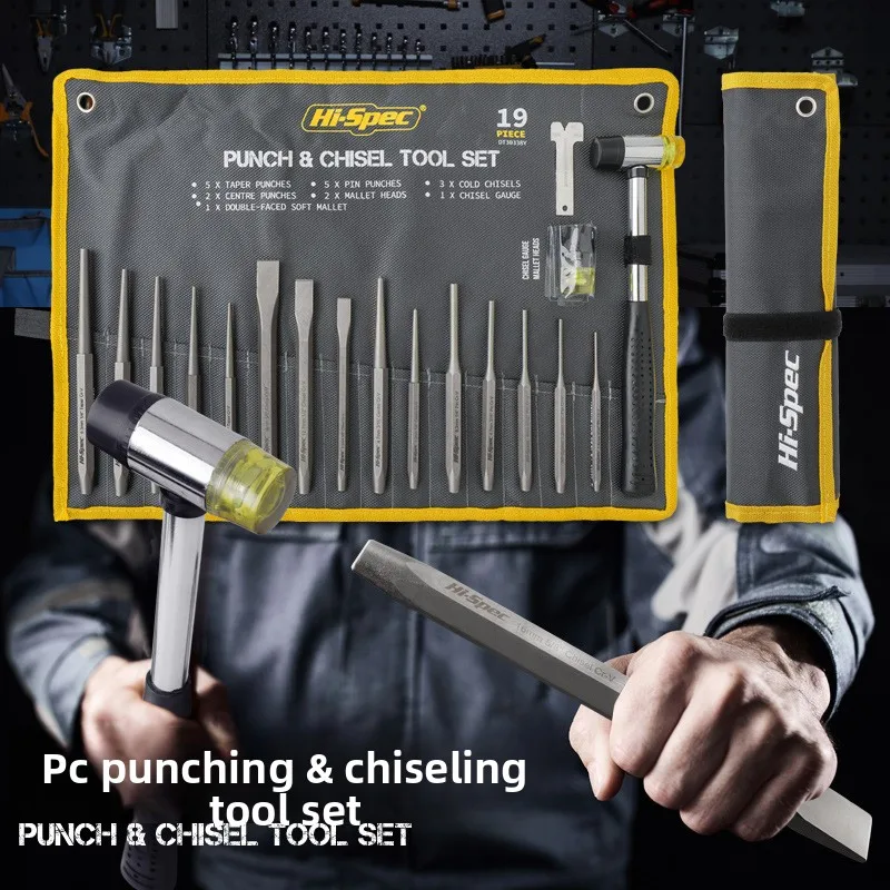19PCS High Hardness Punch & Chisel Tool Kit, Steel Center Drill Bits and Conical Positioning Punches, Multipurpose Set for Metal