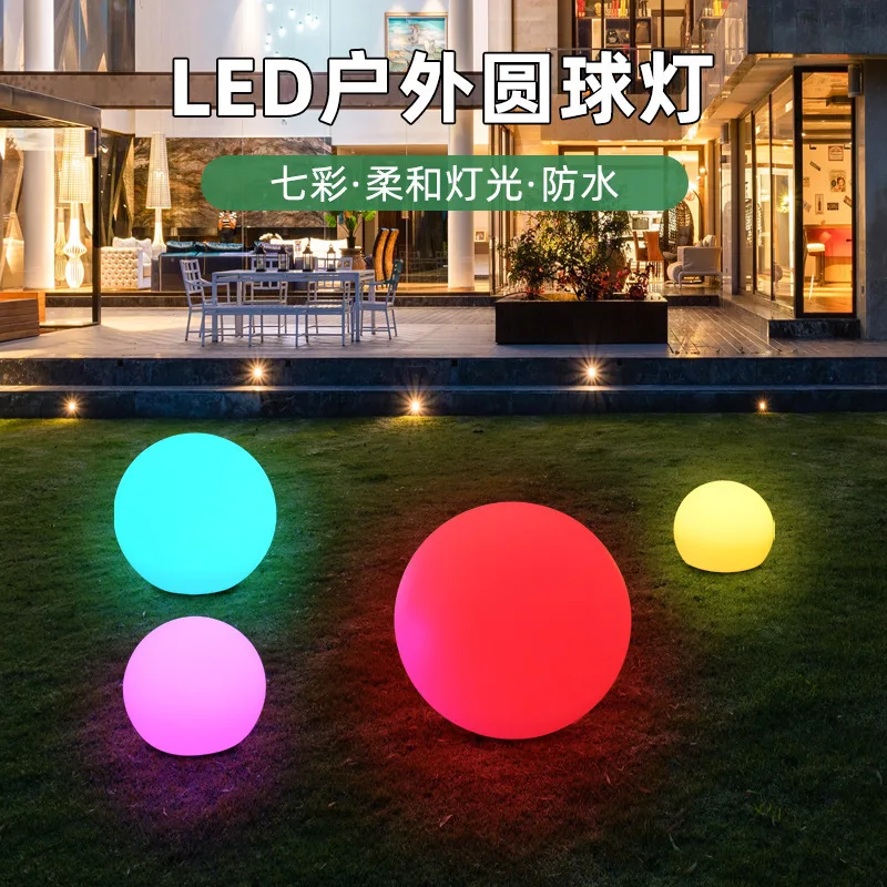 Solar LED Glowing Ball Light Creative Lawn Light Decoration Colorful Outdoor Landscape  Spherical Lamp Ball LED Decorative Lamp