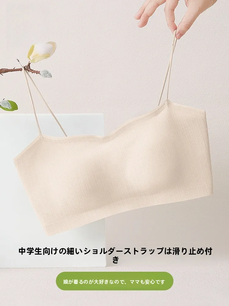 猫娘ティーンエイジャー発育期下着薄いストラップ見えないブラジャー中学生・高校生用夏薄型モデル