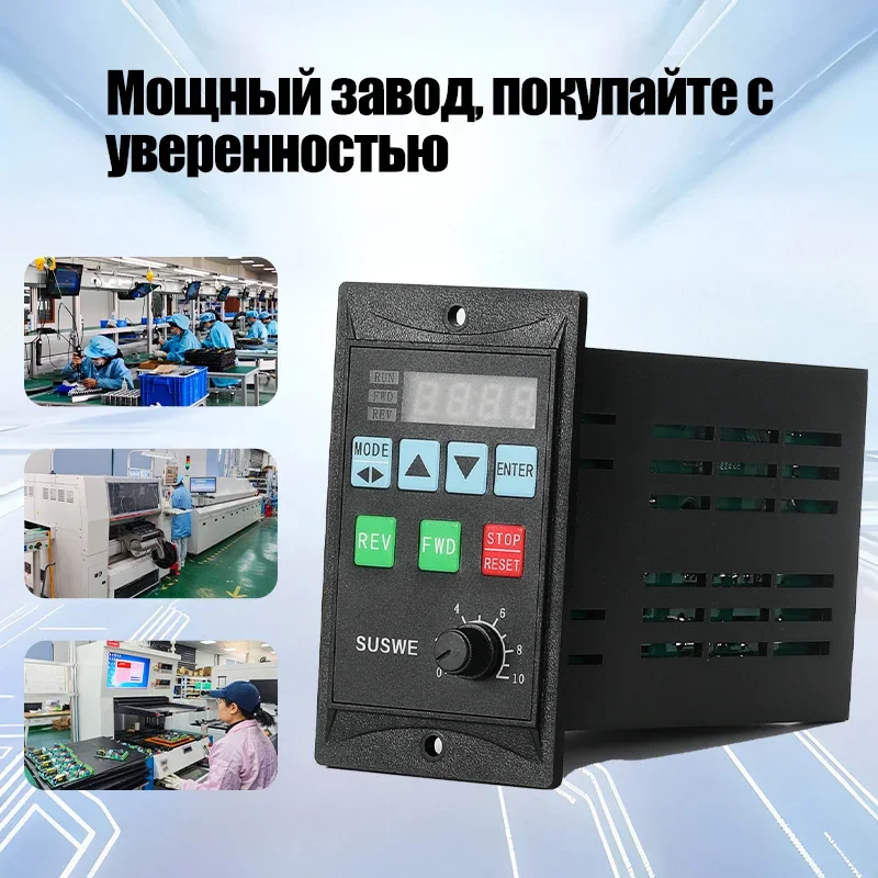 750W RS485 VFD Small Frequency Converter Three-Phase Motor Driver 220V MCU Single-Phase Input Motor Speed Controller