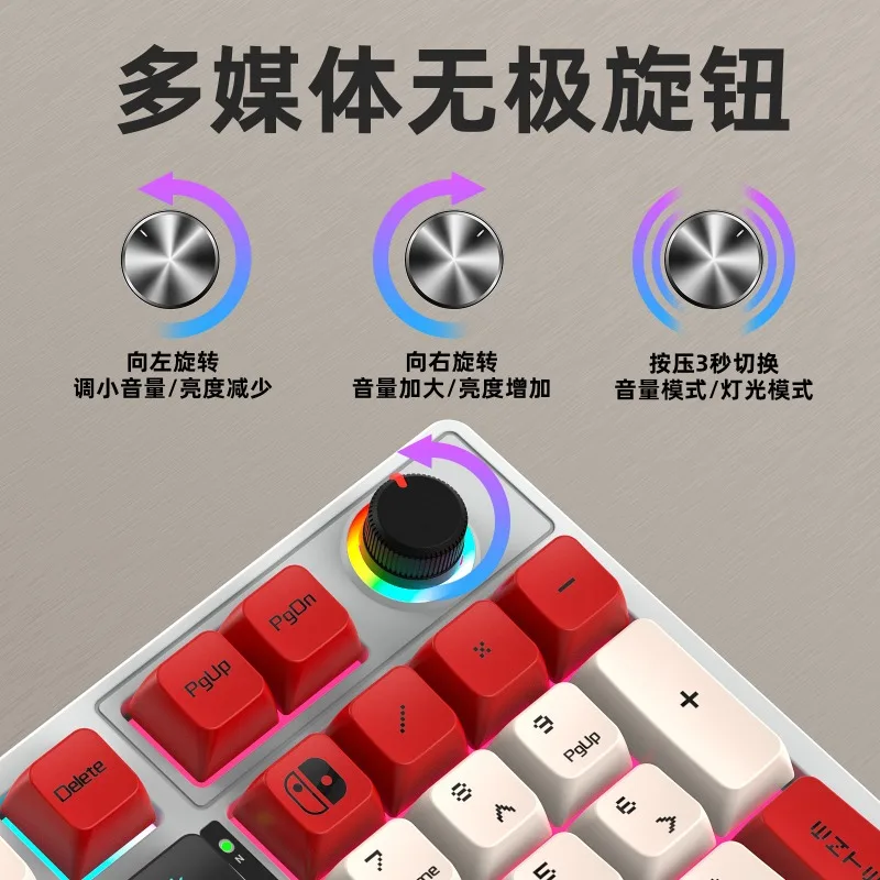 Mechanical keyboard Customized green axis hot-swappable axis full-key no-punch mechanical keyboard two-color