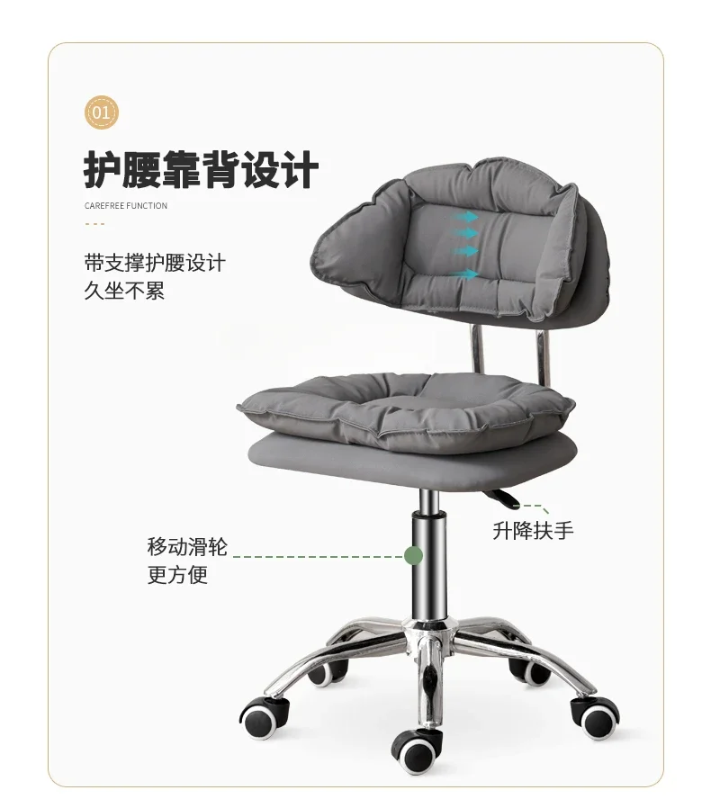 Computer Chair Home Bar Office Chair Lifting Backrest Front Desk Chair Conference Dining