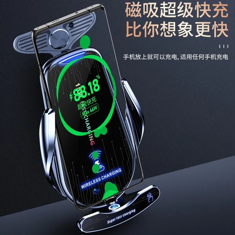 For Car Supplies Super Fast Charging 66W Car Wireless Charging Phone Stand Number Plate Aromatherapy New Automatic