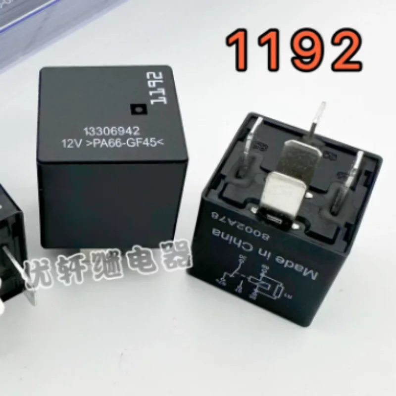 13306942 New Car Relay 12V