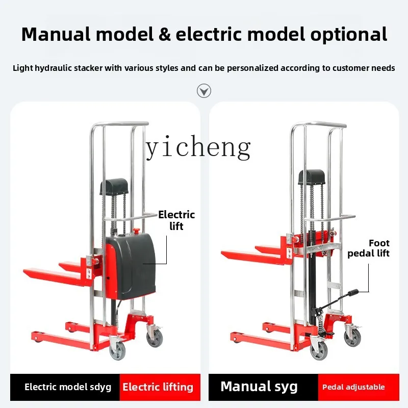 YFY  electric stacker forklift manual hydraulic lift platform car small household