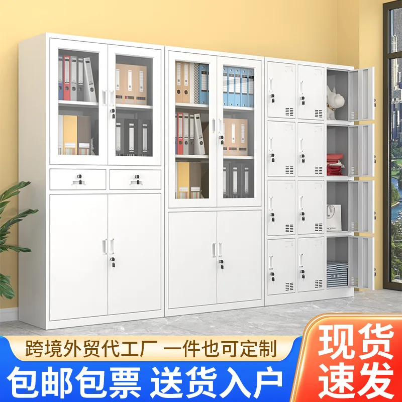 Information Cabinet Certificate Archive Cabinet with Lock Steel Staff Dormitory Locker Iron Locker