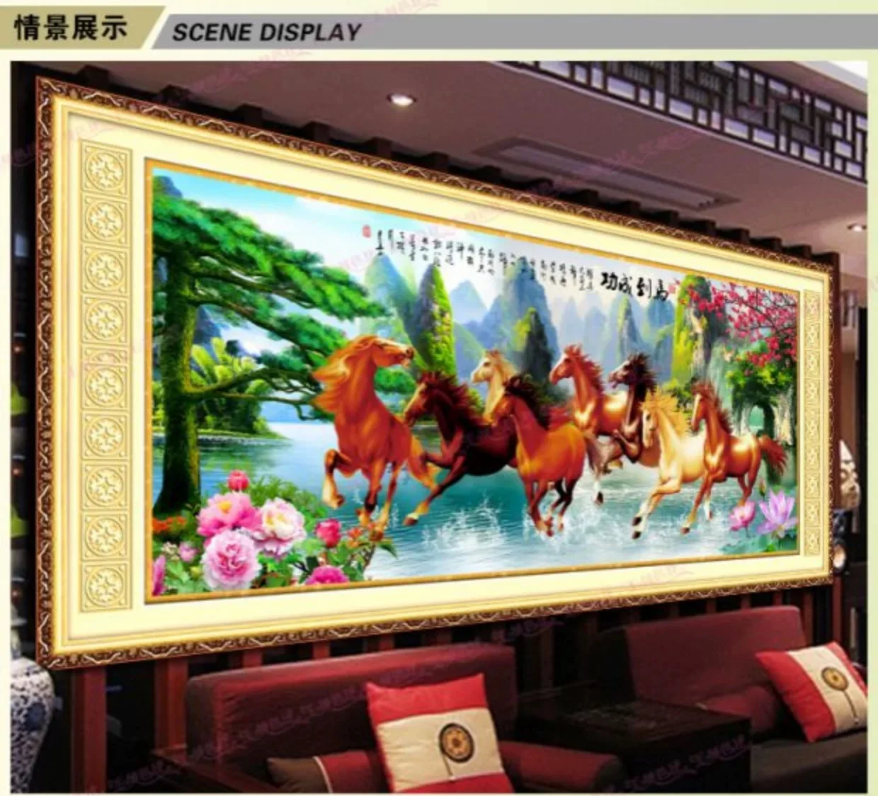150cm Kit for Needlework DIY Cross stitch Embroidery kit,Successful Business Horse Pattern Cross-Stitch Painting Wall Decor Gift