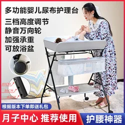 Diaper table Baby care table Portable multi-function folding bath baby bed diaper changing touch table