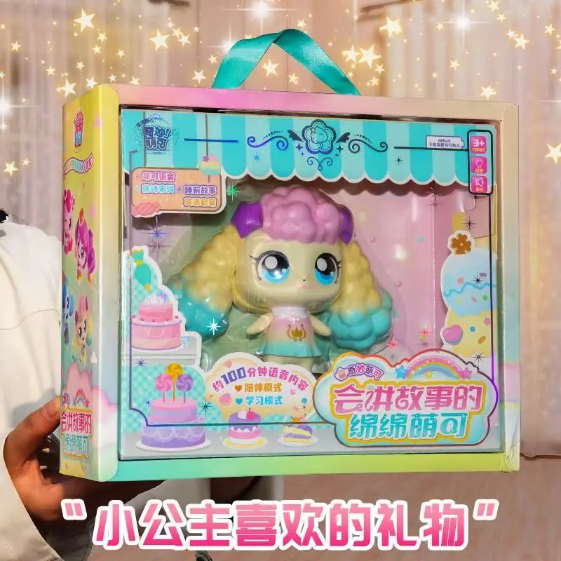 Authentieke prachtige schattige magische lieverd liefde schattige eindeloze pluche pop pop pop meisje knuffels en slaapt hoge schoonheid