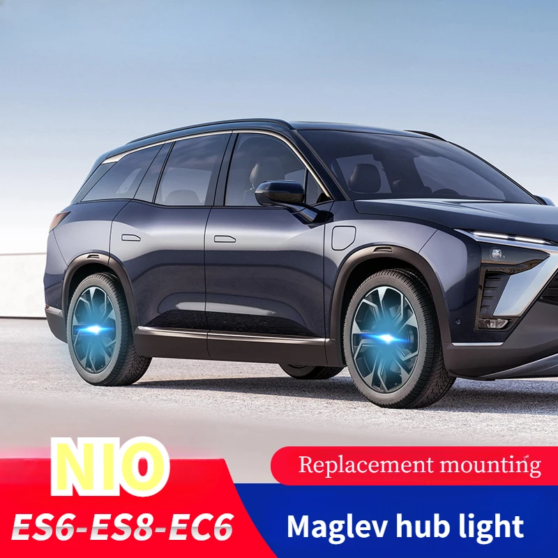 

Для NIO ES6ES8ET7EC6 Maglev ступица свет крышка автомобиля логотип свет специальные модифицированные детали