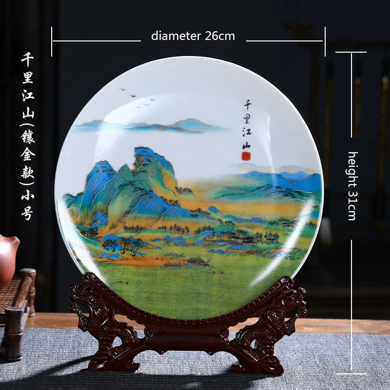 Jingdezhen Ceramics Thousand li Landscape Decoration Plate Hanging Plate Sitting Plate Living Room Chinese Style Ornaments