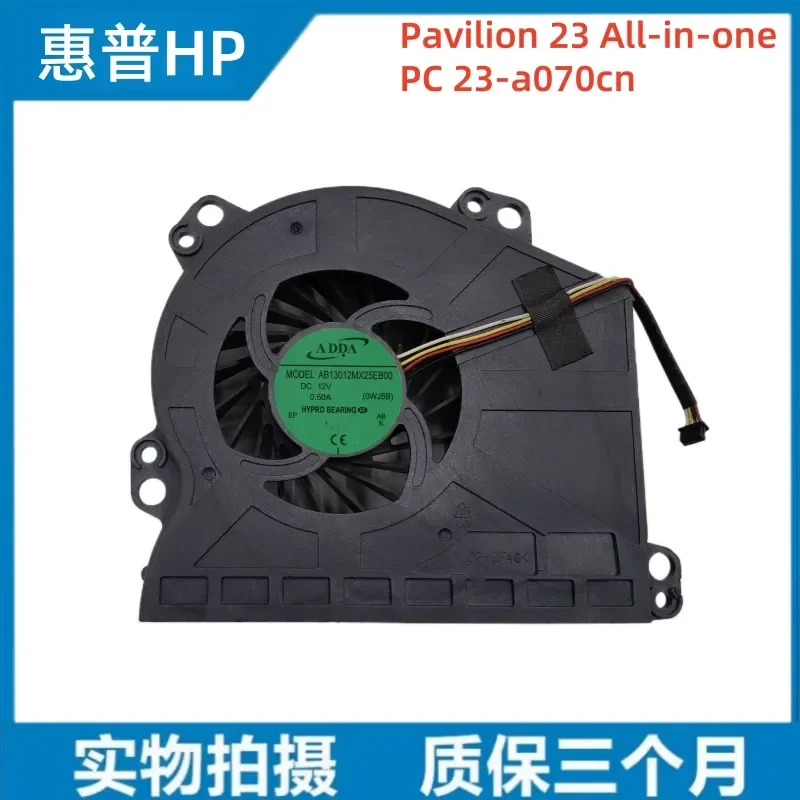 New Original Cooling Fan for HP Pavilion 23 All-in-One PC 23-a070cn
