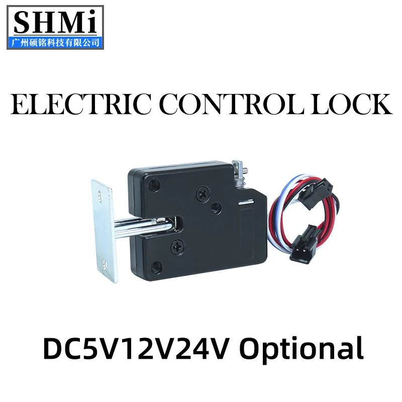 XG07A mini 12V24V express cabinet Electromagnetic lock 5V locker door electronic lock factory direct sales